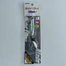Jackson Metal Effect Blade 20g PGS