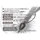 DECOY DS-5H Plomb type Heavy Bullet