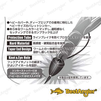DECOY DS-5H Plomo tipo Heavy Bullet