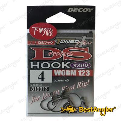 DECOY Worm 123 DS Hook Masubari #4