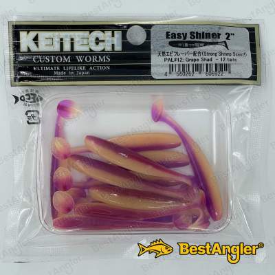 Keitech Easy Shiner 2" Grape Shad - PAL#12