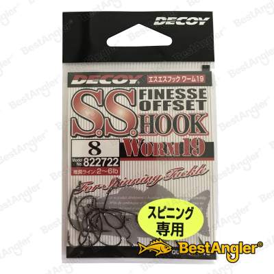 DECOY Worm 19 S.S. Hook #8