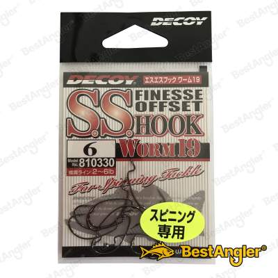 DECOY Worm 19 S.S. Hook #6