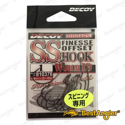 DECOY Worm 19 S.S. Hook #1