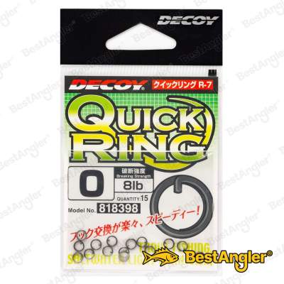 DECOY R-7 Quick Ring