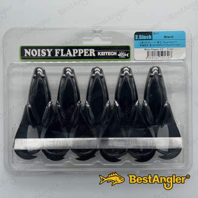 Keitech Noisy Flapper 3.5" Black - #001
