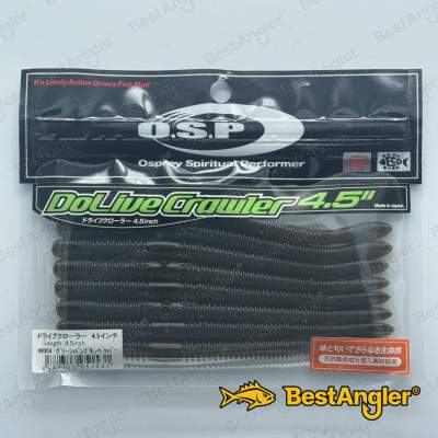 O.S.P DoLive Crawler 4.5" Green Pumpkin Pepper W004