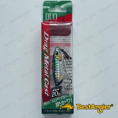 DUO Drag Metal Cast SLOW 20g Sardine PHA0011