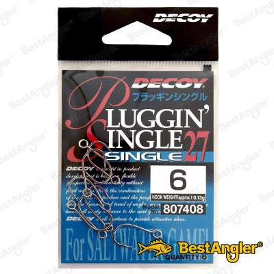 DECOY Single 27 Pluggin’ #6