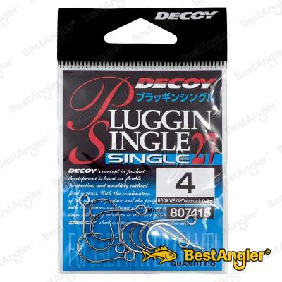 DECOY Single 27 Pluggin’ #4