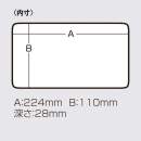 Box Versus VS-820NDM transparent - VS082005