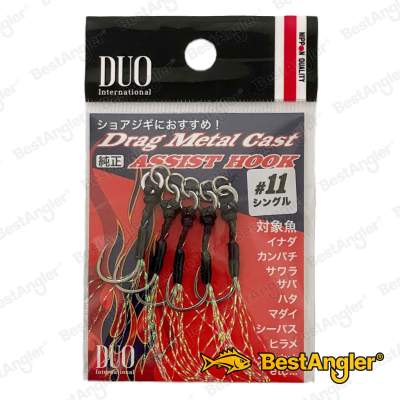 DUO Drag Metal Cast Assist Hook Single Clear