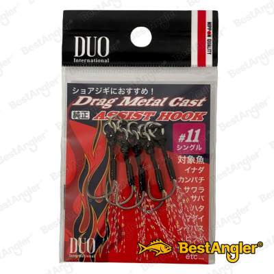 DUO Drag Metal Cast Assist Hook Single Pink