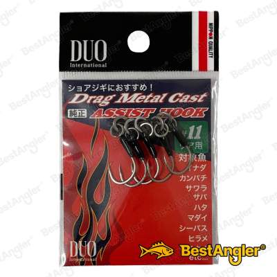 DUO Drag Metal Cast Assist Hook Single Rear