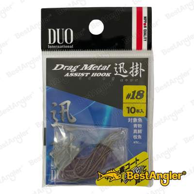 DUO Drag Metal Hayagake Assist Hook package of 10 pcs
