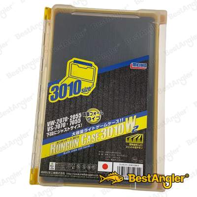 Box Meiho Rungun Case 3010W-2
