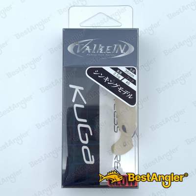 ValkeIN Kuga S Mat Lemonade Glow M173