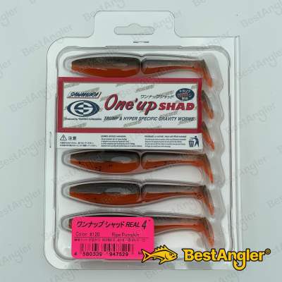 Sawamura One Up Shad 4" #120 Ripe Pumpkin