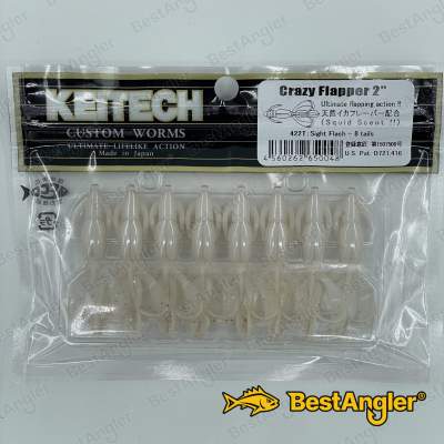 Keitech Crazy Flapper 2" Sight Flash - #422