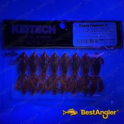 Keitech Crazy Flapper 2" Delta Craw - #407 - UV