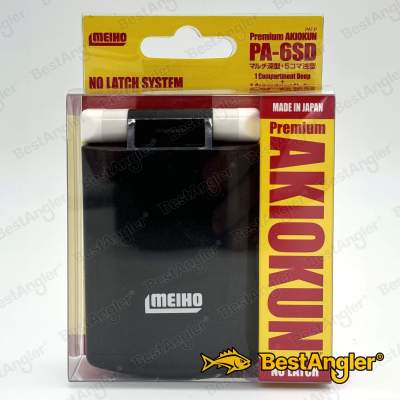 Caja Meiho Premium AKIOKUN PA-6SD