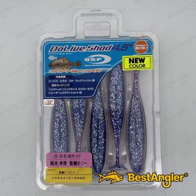 O.S.P DoLive Shad 4.5" SW Gekirin Morning Dawn TW227