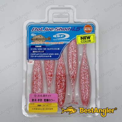 O.S.P DoLive Shad 4.5" SW Gekirin Pink Back TW228