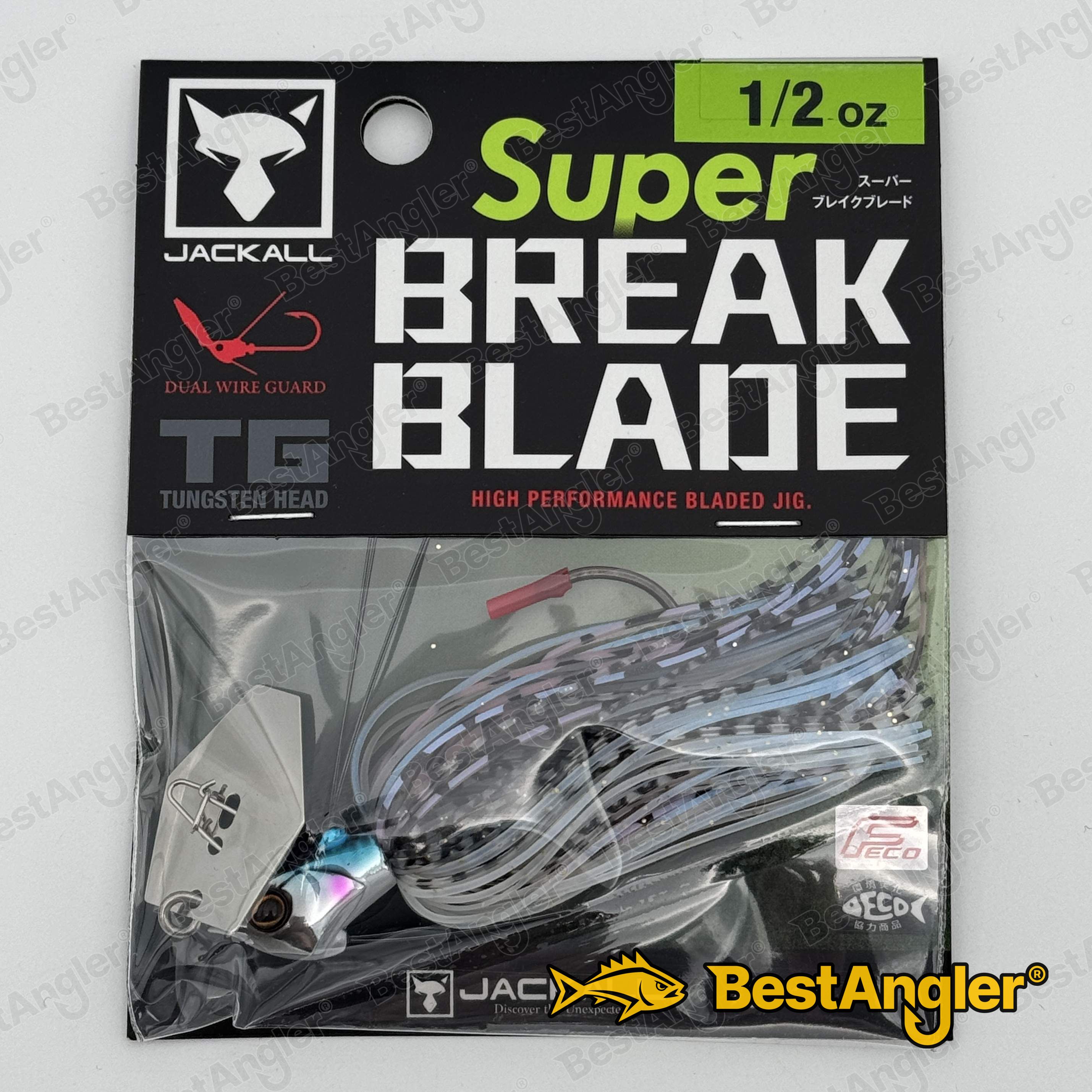 Jackall Super Break Blade 1/2 oz 14 g Hologram Hasu | BestAngler.com