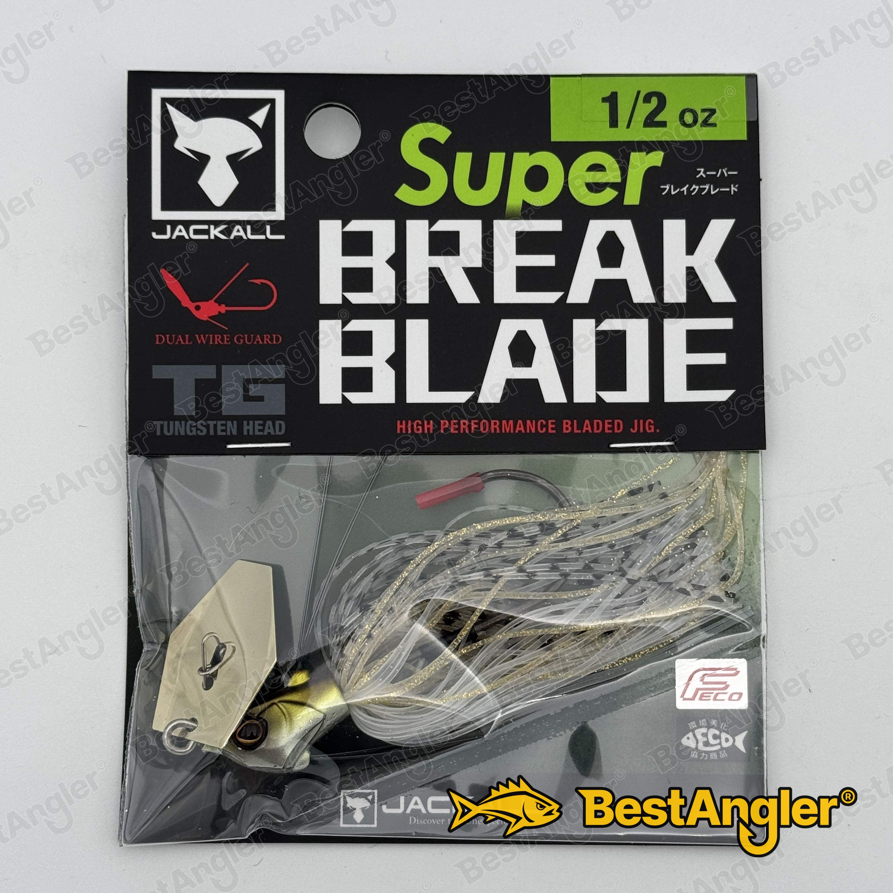 Jackall Super Break Blade 1/2 oz 14 g Japan Shad | BestAngler.com