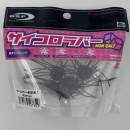 O.S.P Saikoro Rubber Non Salt 12 mm Czarny SR02