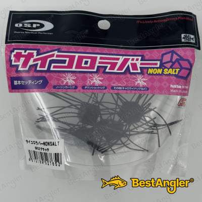 O.S.P Saikoro Rubber Non Salt 12 mm Czarny SR02