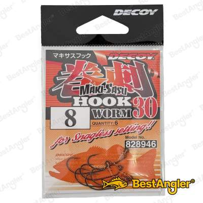DECOY Worm 30 Makisasu Hook #8