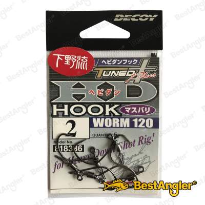 DECOY Worm 120 HD Hook Masubari #2