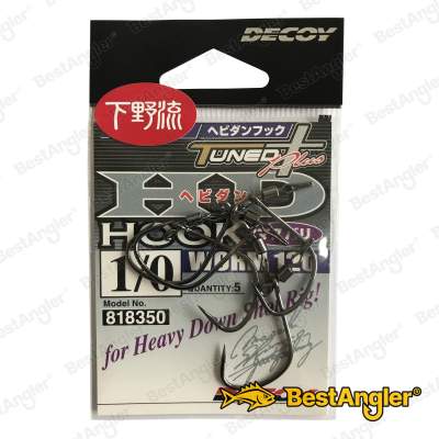 DECOY Worm 120 HD Hook Masubari #1/0 - 818350