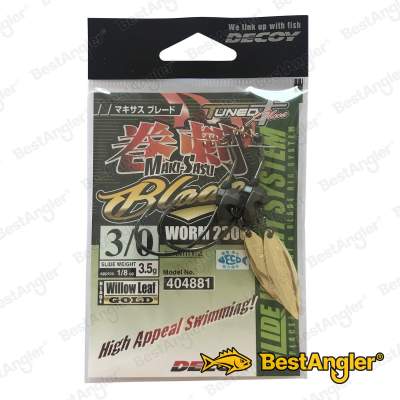 DECOY Worm 230 Makisasu Blade #3/0 3.5g