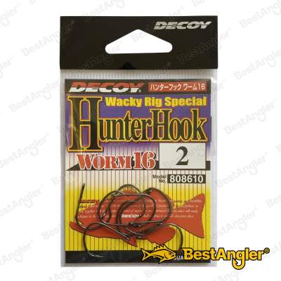 DECOY Worm 16 Hunter Hook #2