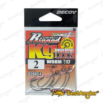 DECOY Worm 417 Ringed Kg Hook #2 - 828854