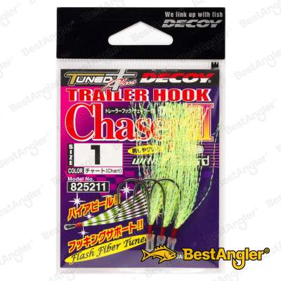 DECOY TH-3 Trailer Hook Chaser III #1 - 825211