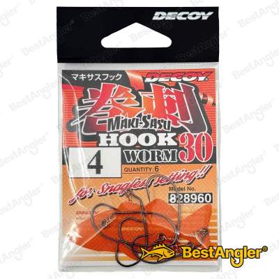DECOY Worm 30 Makisasu Hook #4
