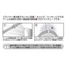 DECOY WH-01 Worm Holder Typ TUBE