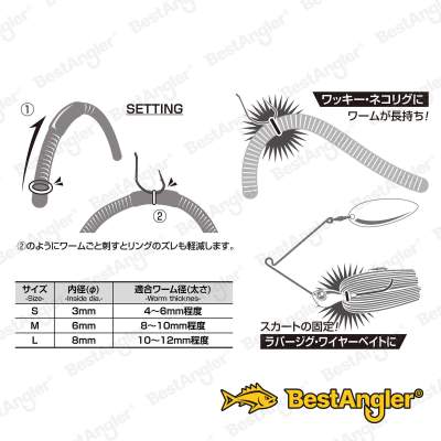 DECOY WH-03 Body Ring