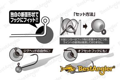DECOY DS-14 Sinker type Custom