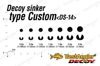 DECOY DS-14 Sinker type Custom