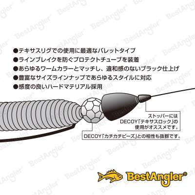 DECOY DS-5 Plomb type Bullet
