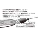 DECOY DS-5 Sinker Typ Bullet