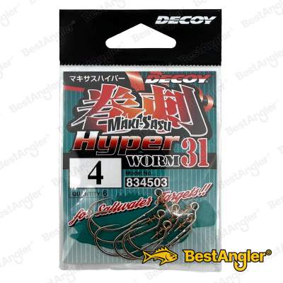 DECOY Worm 31 Makisasu Hook Hyper #4