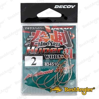 DECOY Worm 31 Makisasu Hook Hyper #2