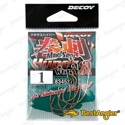 DECOY Worm 31 Makisasu Hook Hyper #1 - 834527