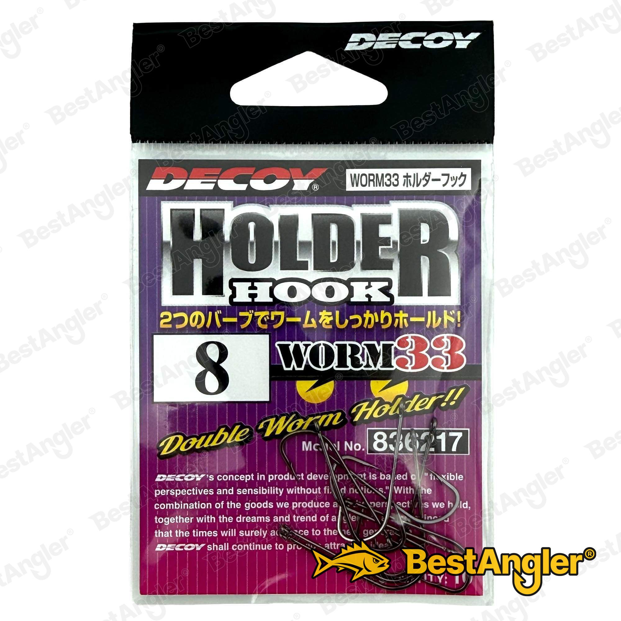 DECOY Worm 33 Holder Hook #8 | BestAngler.com
