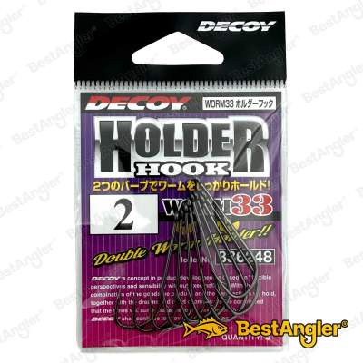 DECOY Worm 33 Holder Hook #2